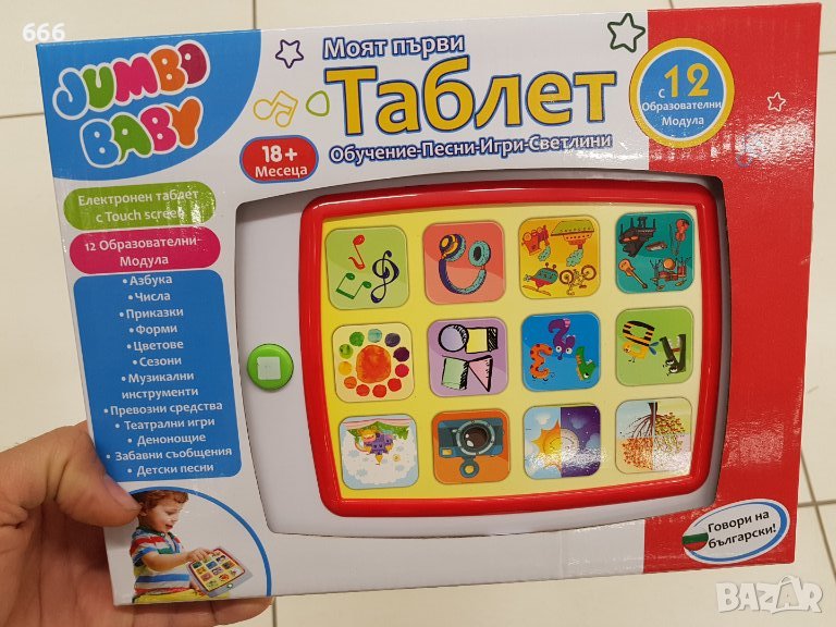 Детски таблет, снимка 1