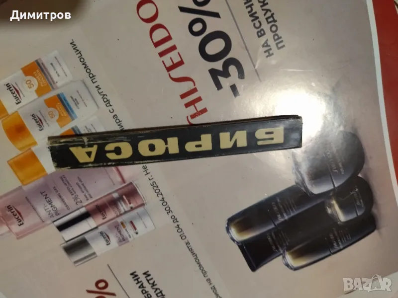 Емблема от хладилник, снимка 1