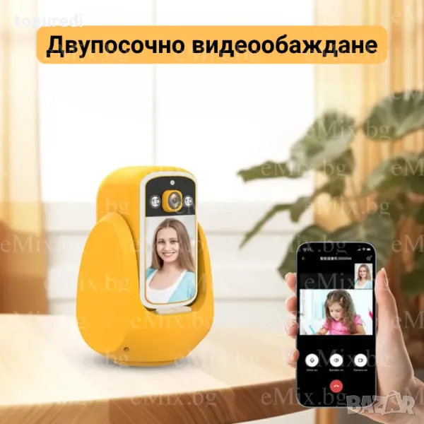 Камера за възрастни с дисплей за разговори, снимка 1