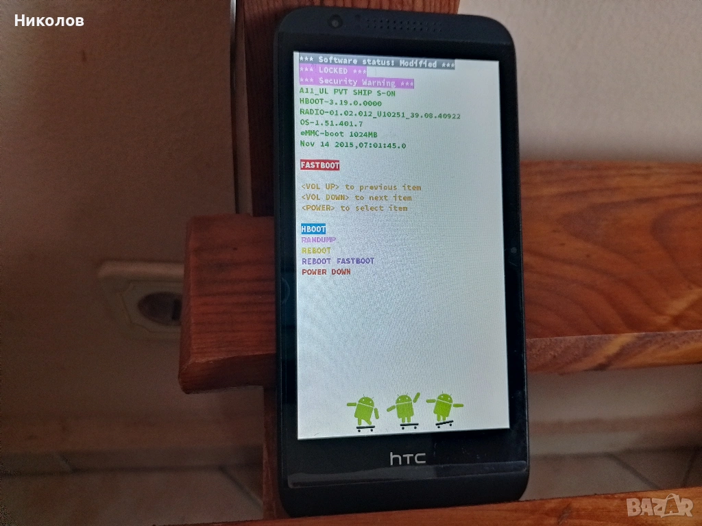  HTC Desire 320 "3€"!+Доставка! , снимка 1