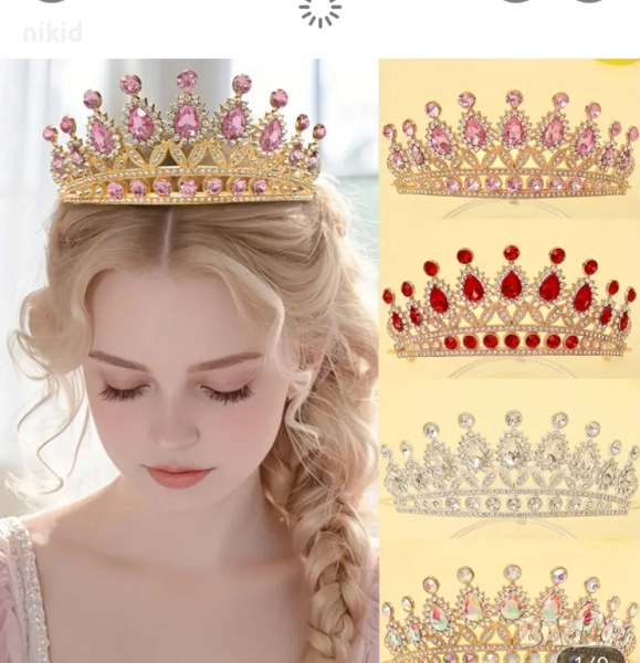 Множество обърнати капки метана корона тиара дамска детска , снимка 1