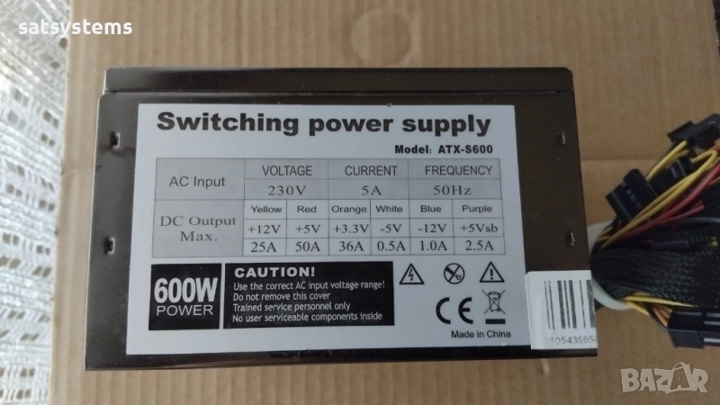 Компютърно захранване 600W Golden Field ATX-S600 Switching Power Supply 120mm FAN, снимка 1