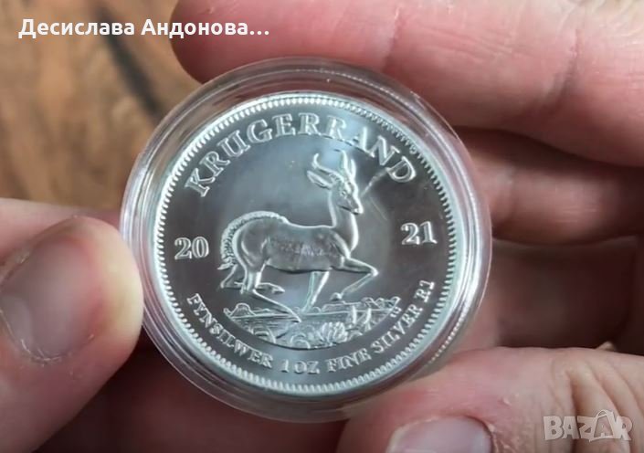 сребърна монета 1 oz кругеранд 2021 , снимка 1