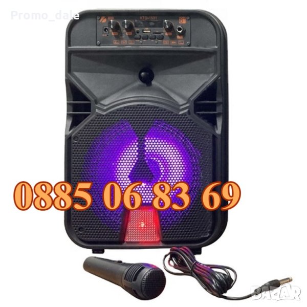 Караоке тонколона 8" KTS-1531, преносима колонка с Блутут, радио, жичен микрофон, снимка 1