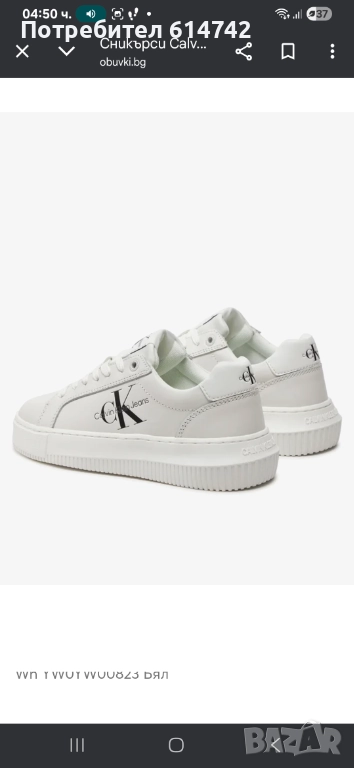 Дамски кецове  Calvin Klеin, снимка 1