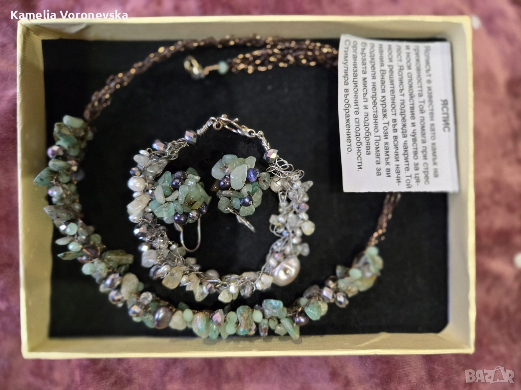 Бижу от яспис, снимка 1