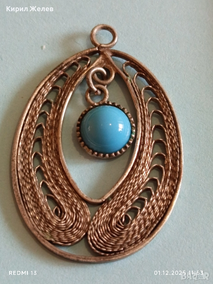 Старинен сребърен филигранен медальон с тюркоаз 41329, снимка 1