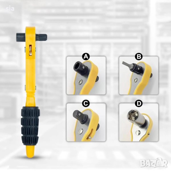 Тресчотка с накрайници 20БР, снимка 1