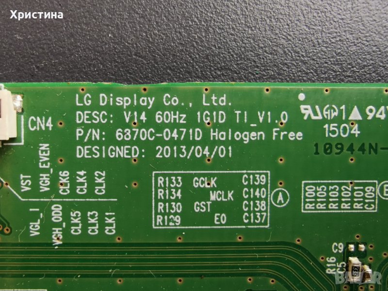 T-con 6870C-0471D, снимка 1