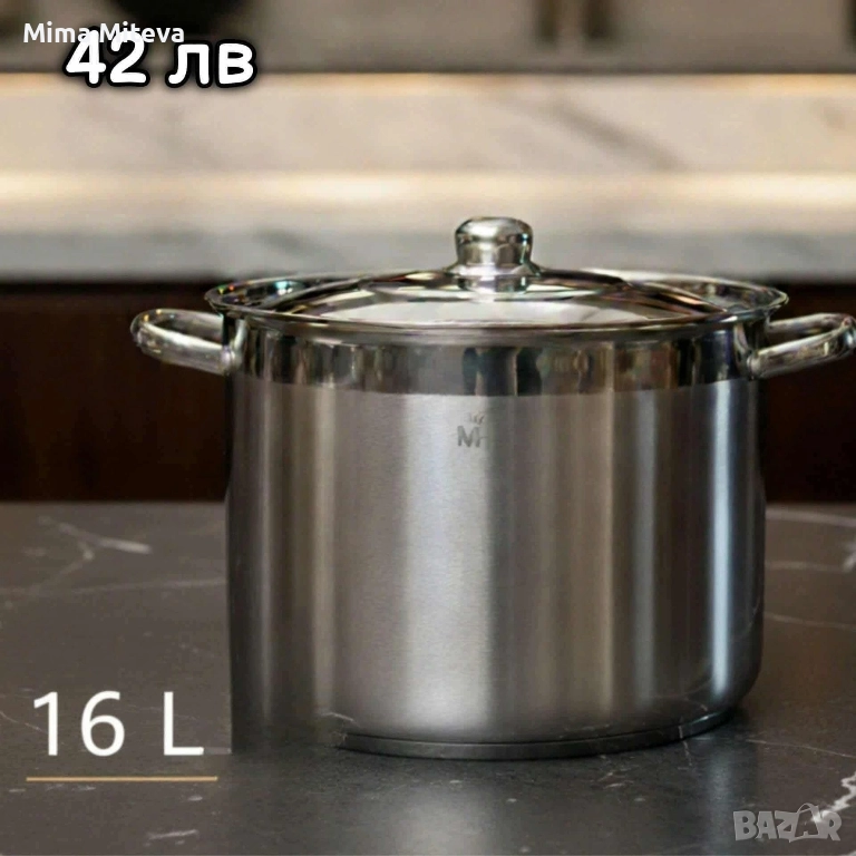 Немски тенжари с дебело дъно , снимка 1