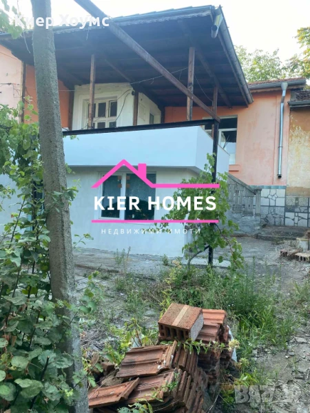 Продавам къща в село Ябълково, снимка 1