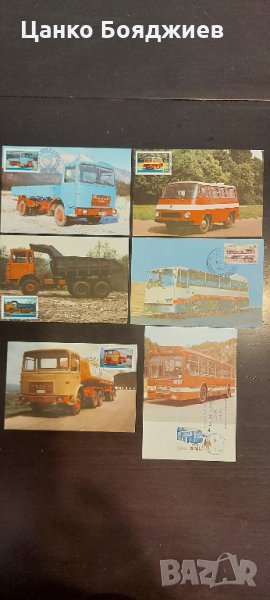 Карти-максимум - Стари Автобуси и Камиони, снимка 1