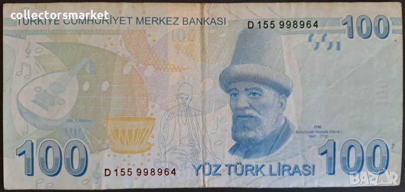 100 лири 2009, Турция, снимка 1