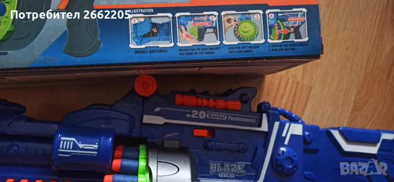 Blaze storm оръжие, снимка 1