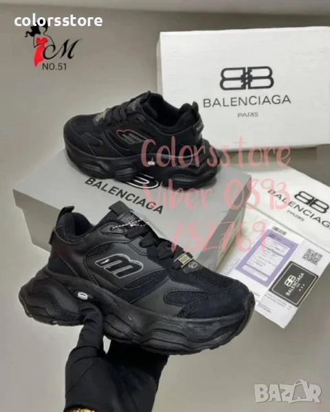 Мъжки маратонки Balenciaga/BR148s , снимка 1