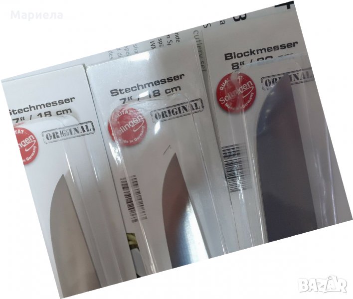 Solingen , Ножове за рязане, обезкостяване,транжиране, снимка 1