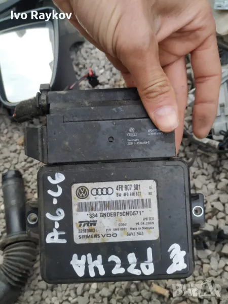 Модул ръчна спирачка 4F0907801 за AUDI A6 , снимка 1