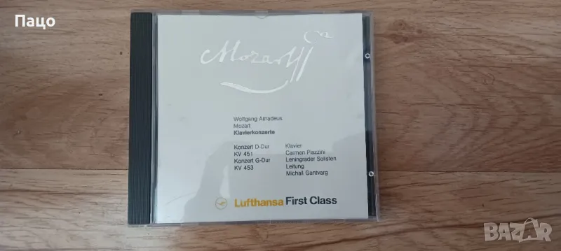 wolfgang amadeus mozart  CD, снимка 1