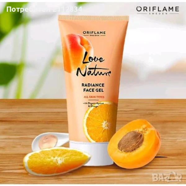 Гел за лице с кайсия & портокал, снимка 1