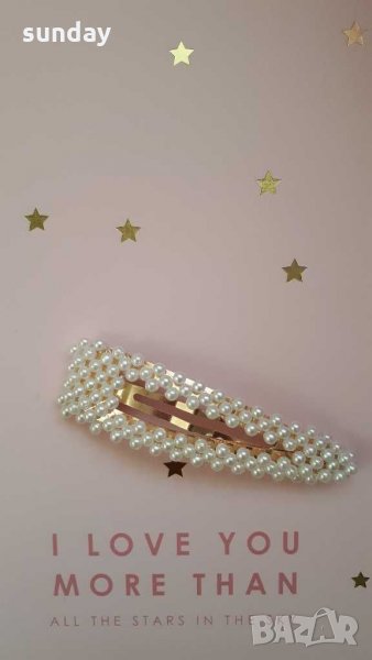 Фиба, снимка 1