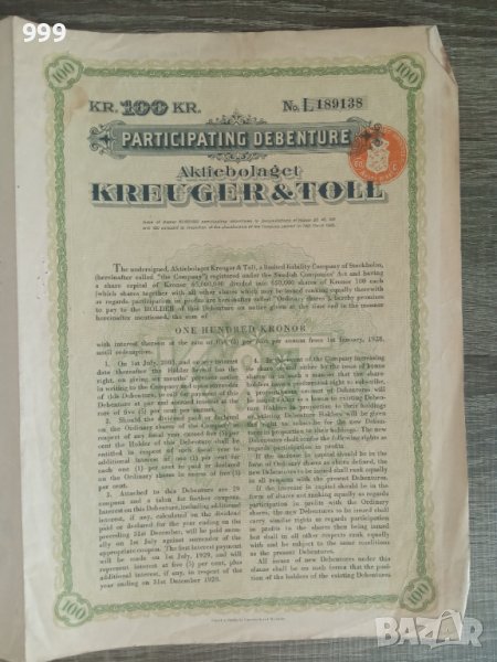 Акция "KRUGER & TOLL" Швеция  1928 - 100 крони, снимка 1