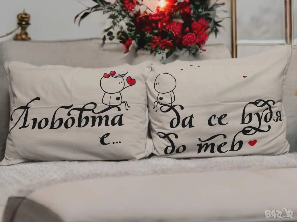 Персонализирани романтични калъфки, снимка 1