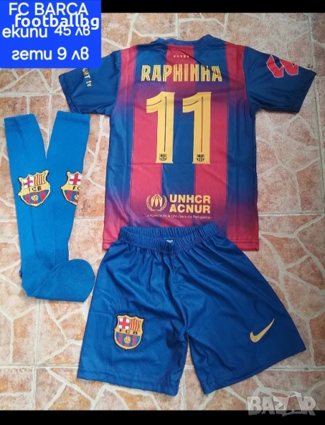FC BARCA ❤️⚽️ детско юношески футболни екипи НОВО 2025-26 год , снимка 1