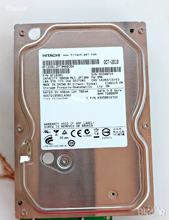 Твърд диск Hitachi 500GB + Външна кутия USB — Като НОВ!, снимка 1