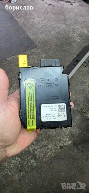 Модул волан за Ауди а3 8п , снимка 1