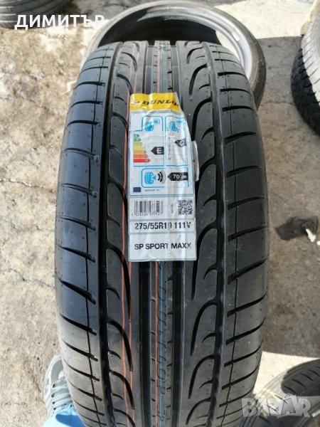 1бр. НОВА лятна гума DUNLOP 275 55 19 DOT 1918, снимка 1