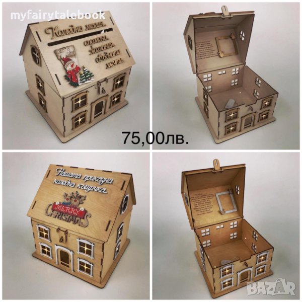 Персонализирани подаръци за Коледа и Коледните празници, снимка 1