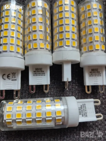 5бр. Лед крушки- Horoz, снимка 1