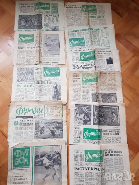 Вестник Футбол 1965,1966,1967,1968,1970,1971год, снимка 1
