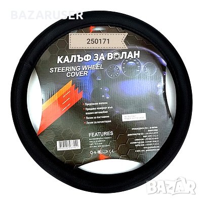 Калъф волан-М- -ф38 см. -8155-38 (6011), снимка 1