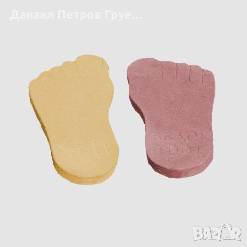 Декоративни бетонови изделия стъпки "Йети", снимка 1