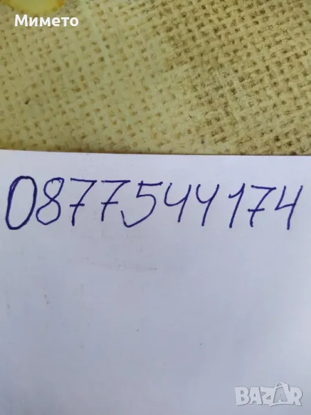 Продавам земя с гора 77 декара в с.Шипково,община Троян,споразумение 0877544174, снимка 1