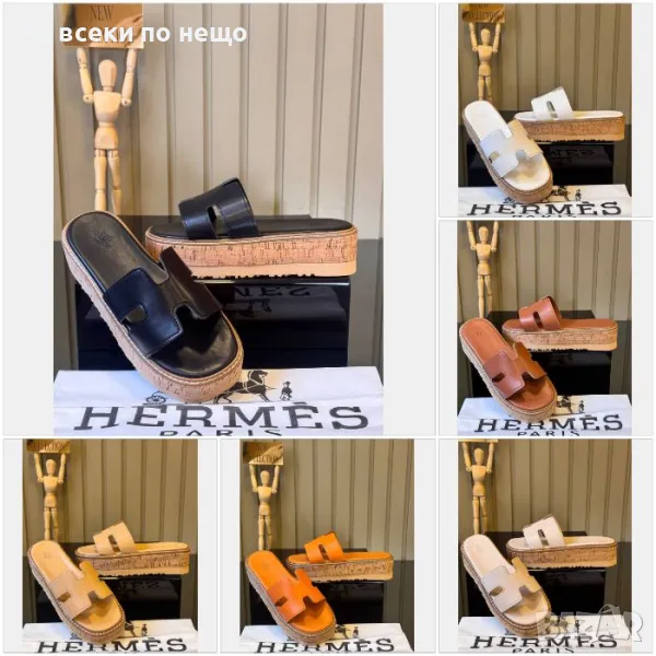 Hermes Дамски Чехли На Платформа Хермес Код E275, снимка 1