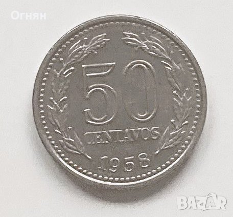 50 сентавос 1958 Аржентина, снимка 1