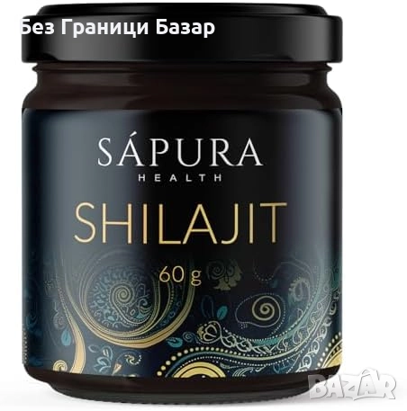Нов Оригинален Шиладжит резин смола 60г стъклен буркан + лъжичка, снимка 1
