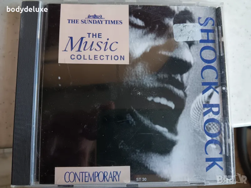 оригинални аудио дискове, снимка 1