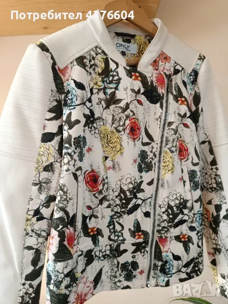 Дамско яке, снимка 1