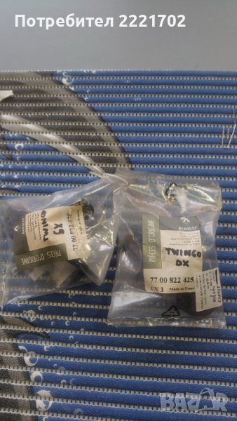 Оригинални лява и дясна външни дръжки Renault Twingo, снимка 1