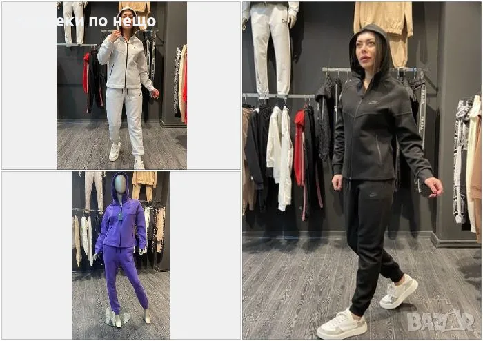 Дамски спортен комплект Nike - 3 налични цвята Код D1159, снимка 1