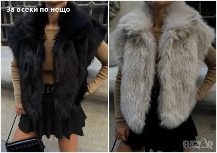 Дамски пухен елек - 2 налични цвята Код A135, снимка 1