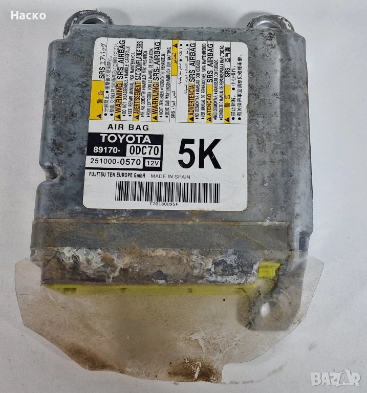 Модул Компютър Централа Аирбег Аирбаг Airbag Yaris P13 Hybrid Тойота Ярис Хибрид 17-19г 89170-0DC70, снимка 1