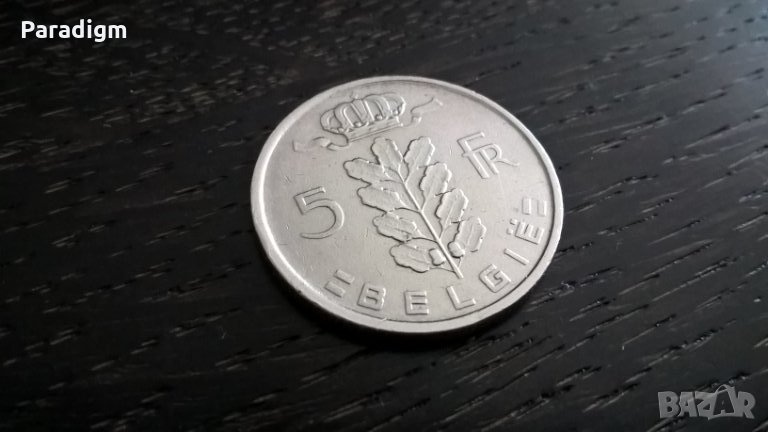 Монета - Белгия - 5 франка | 1948г., снимка 1
