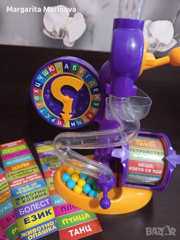 Настолна образователна игра, снимка 1
