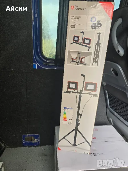 Лед прожектори със стойка + захранващ кабел, снимка 1