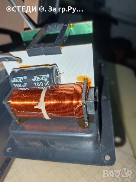 Двулентов филтър за субуфер HECO SUBWOOFER, снимка 1