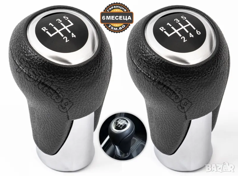 ТОПКА СКОРОСТЕН ЛОСТ за MAZDA 2 3 6 III CX-3 CX-5 I II SUV МАЗДА ХЕЧБЕК ЦХ Hatchback Saloon Estate, снимка 1